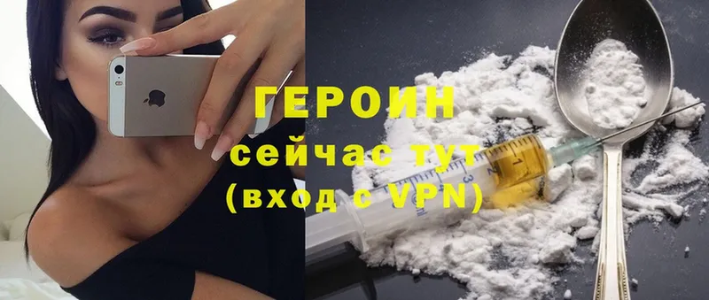 Героин Heroin  где купить наркоту  Заполярный 