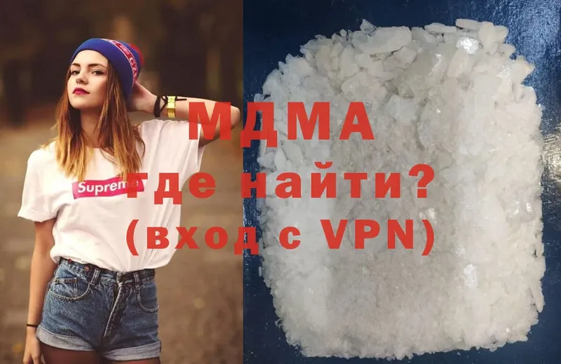 МДМА Molly  Заполярный 