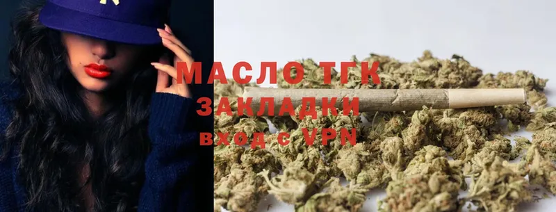 Дистиллят ТГК Wax  купить закладку  Заполярный 